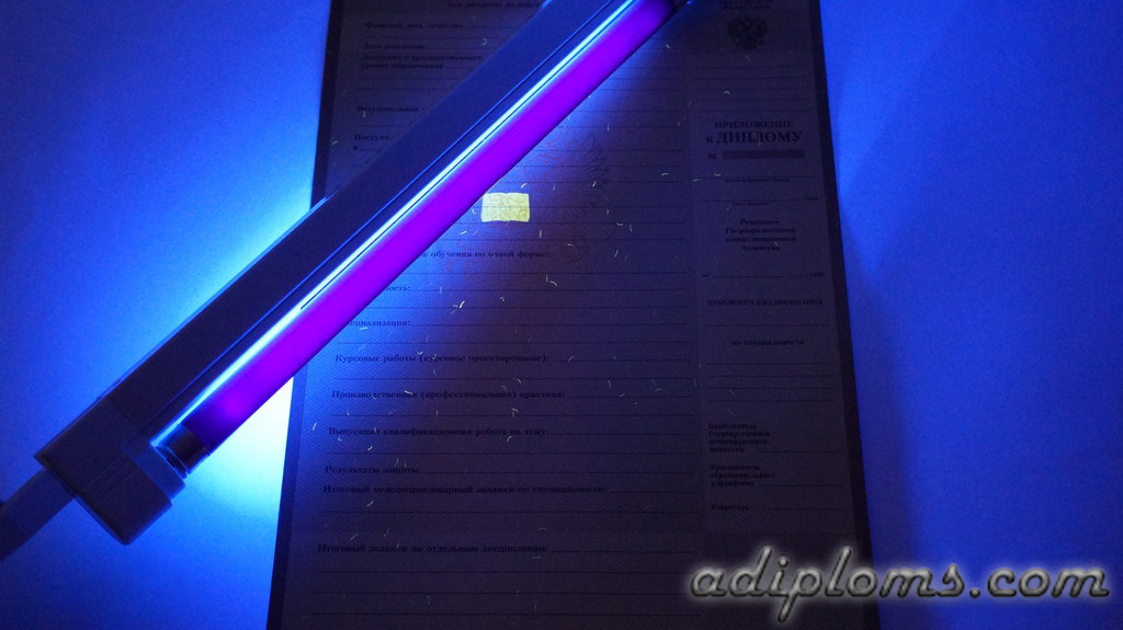 Диплом техникума, колледжа 2007-2010 Фото Диплом техникума, колледжа 2007-2010 Фото