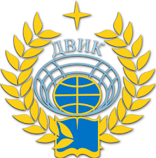 Купить диплом ДВИК