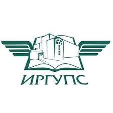 Купить диплом ИрГУПС