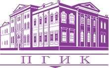 Купить диплом ПГИК